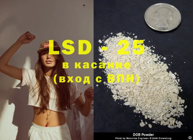 ЛСД экстази ecstasy  купить  цена  Реж 